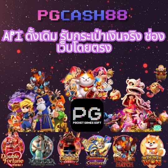 สล็อต เดโม่